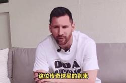 开云体育登录-包含足球巨星未来去向成谜，球迷猜测将加盟哪支球队的词条