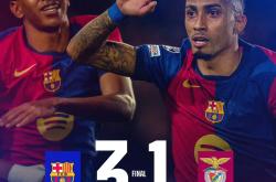 开云体育app-美洲球队战胜对手，晋级巴黎杯四强