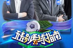 开云体育在线-球员在比赛中的非凡表现引发了对其职业生涯的热议的简单介绍