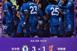 开云官网-利物浦主场逆袭，淘汰皇家马德里晋级下一轮的简单介绍