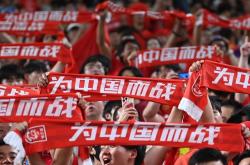 开云体育APP下载-国家队备战计划公布，备受球迷瞩目