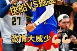 开云体育下载-快船负于独行侠，遭遇两连败