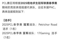 开云APP-100T碾压CLG，Clid打出惊人五杀宿敌对决淘汰赛，锁定晋级资格