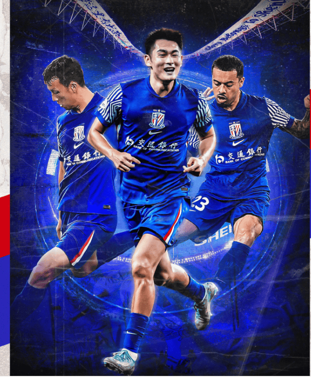 关于中超豪门上海申花客场告捷，反弹态势逐渐显现的信息